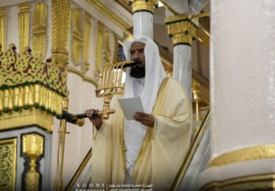 Khutbah Jum’at Masjid Nabawi 9 Jumadil Akhir 1445 H