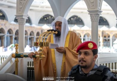 Khutbah Jum’at Masjidil Haram 2 Jumadil Akhir 1445 H